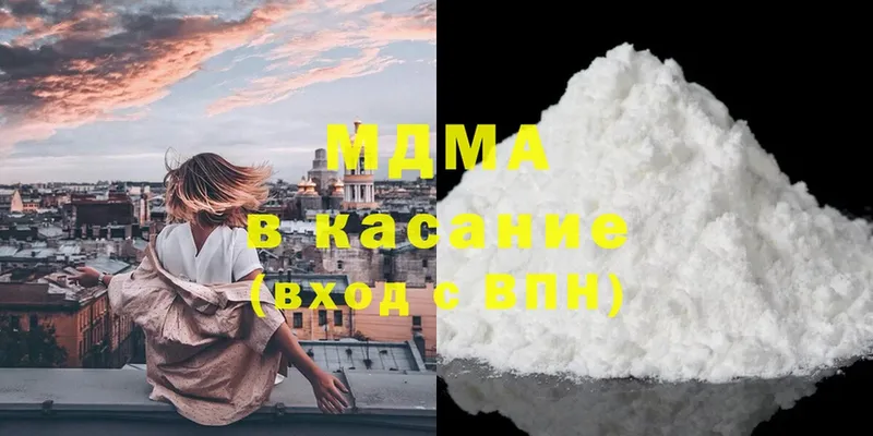 MDMA молли  Новосокольники 